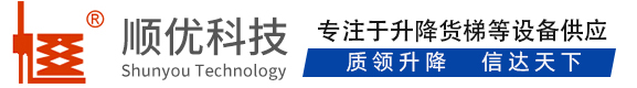 凯里顺优升降科技有限公司