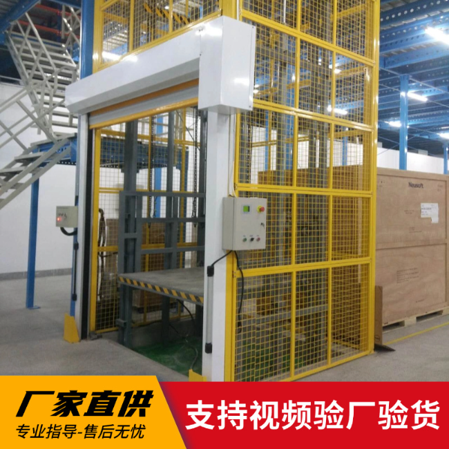 凯里3吨室内升降货梯安装