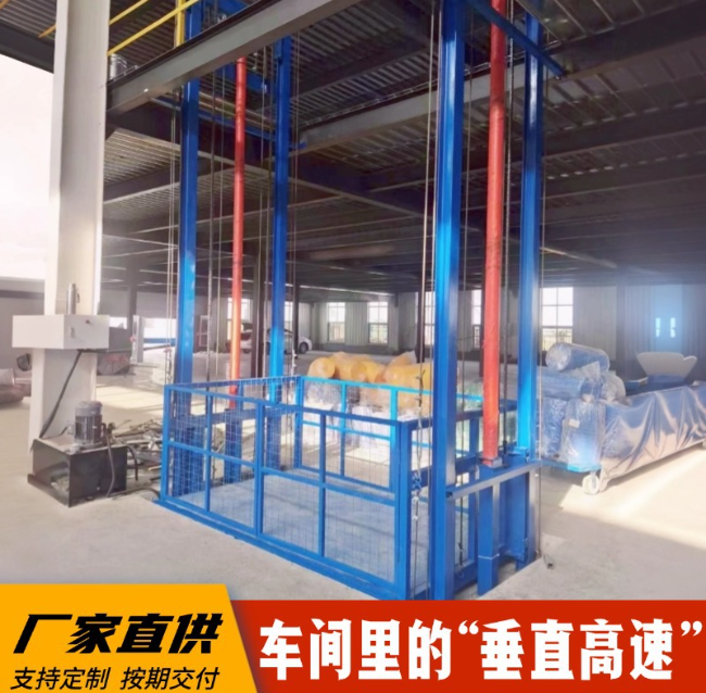 凯里4吨二层升降货梯安装